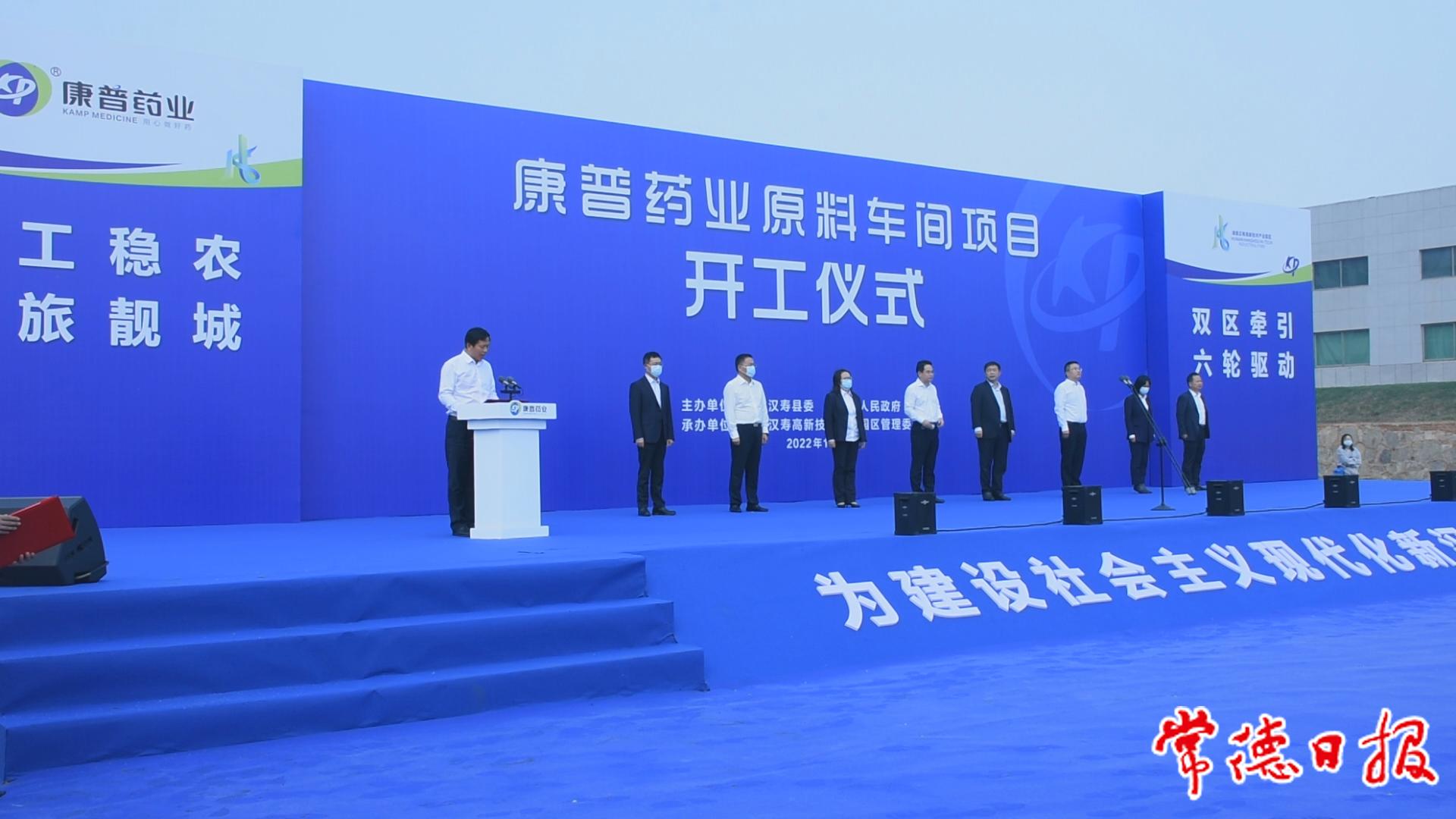 优选 间苯三酚注射液