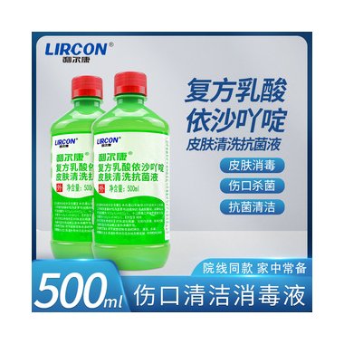 利尔康牌复方乳酸