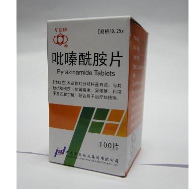 优选 吡嗪酰胺片（套盒