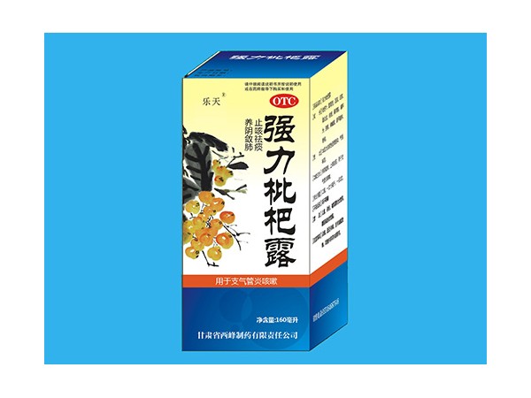 优选 强力枇杷露(套盒