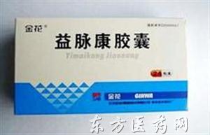 优选 益脉康胶囊