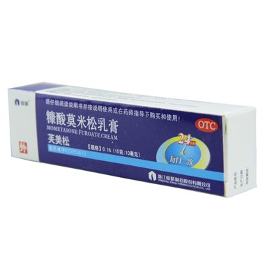 糠酸莫米松乳膏