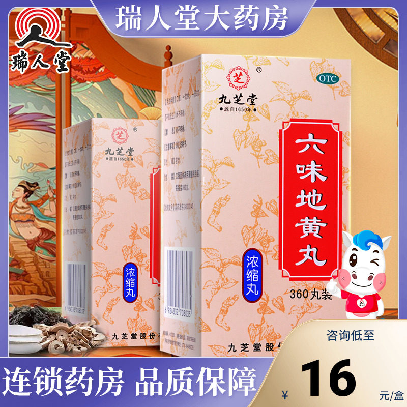 优选 润燥止痒胶囊