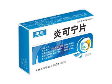 炎可宁片(薄膜衣 0.3g*24s 重庆陪都药业股份有限公司