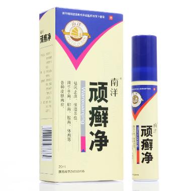 优选 顽癣净