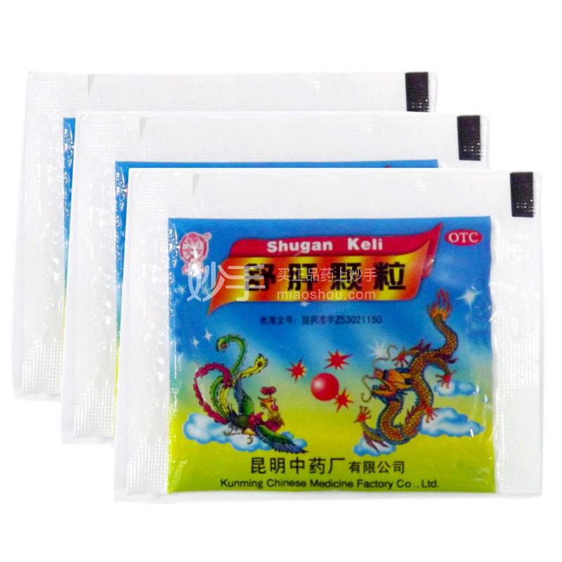 优选 舒肝颗粒