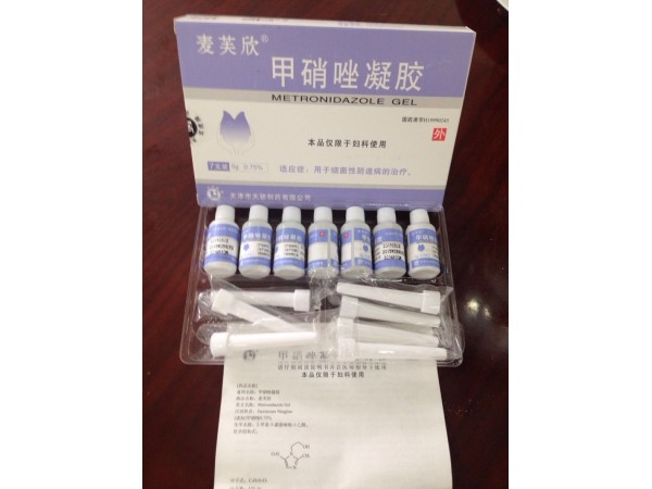 优选 甲硝唑凝胶(麦芙