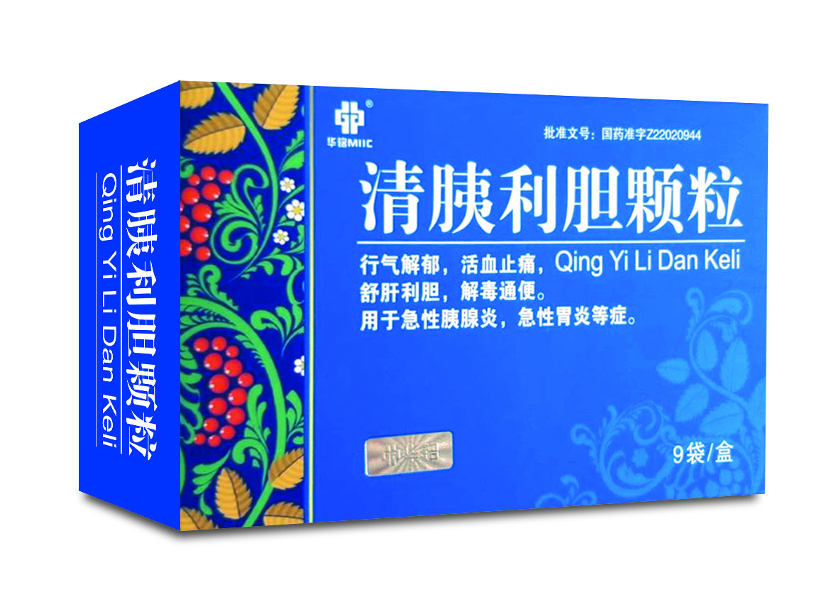 优选 清胰利胆颗粒