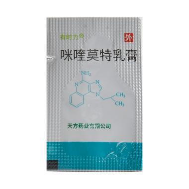 优选 咪喹莫特乳膏