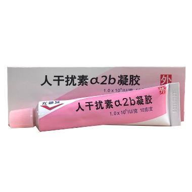 人干扰素α2b凝 10万IU/5g 兆科药业(合肥)有限公司