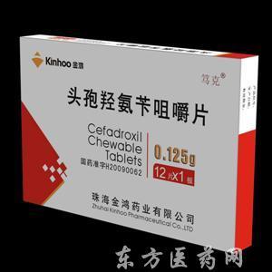 头孢羟氨苄颗粒 0.125g*12袋 石药集团中诺药业(石家庄)有限公司