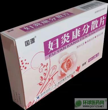 优选 康妇炎胶囊
