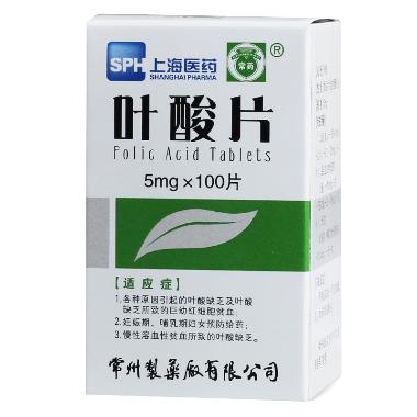 叶酸片 5mg*100s 福州海王福药制药有限公司