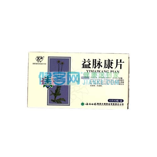 优选 益脉康片(薄膜衣