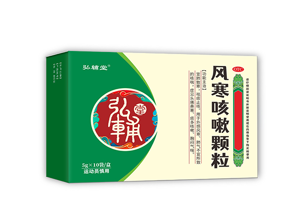 优选 风寒咳嗽颗粒