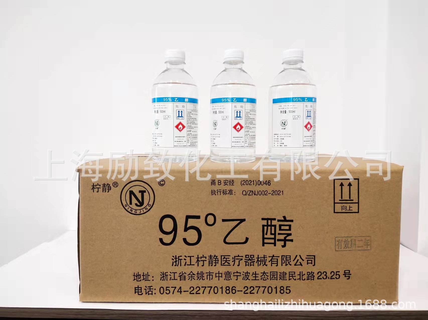 优选 商源®95%酒精