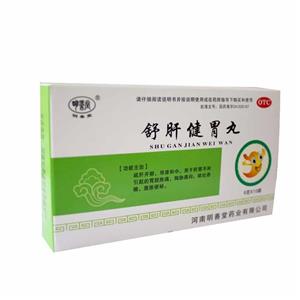 优选 舒肝健胃丸