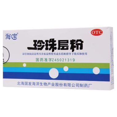 优选 珍珠层粉