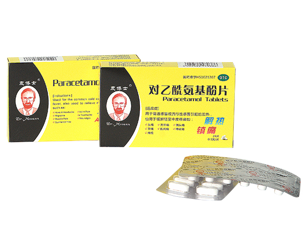 优选 对乙酰氨基酚片