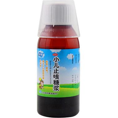 小儿止咳糖浆(套 100ml 河南中杰药业有限公司