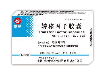 转移因子胶囊 3mg*24s 金花企业(集团)股份有限公司西安金花制药厂