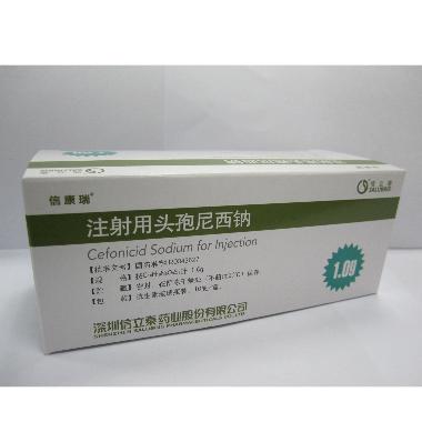 注射用头孢尼西钠 1g 汕头金石粉针剂有限公司