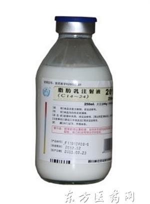优选 脂肪乳注射液(C