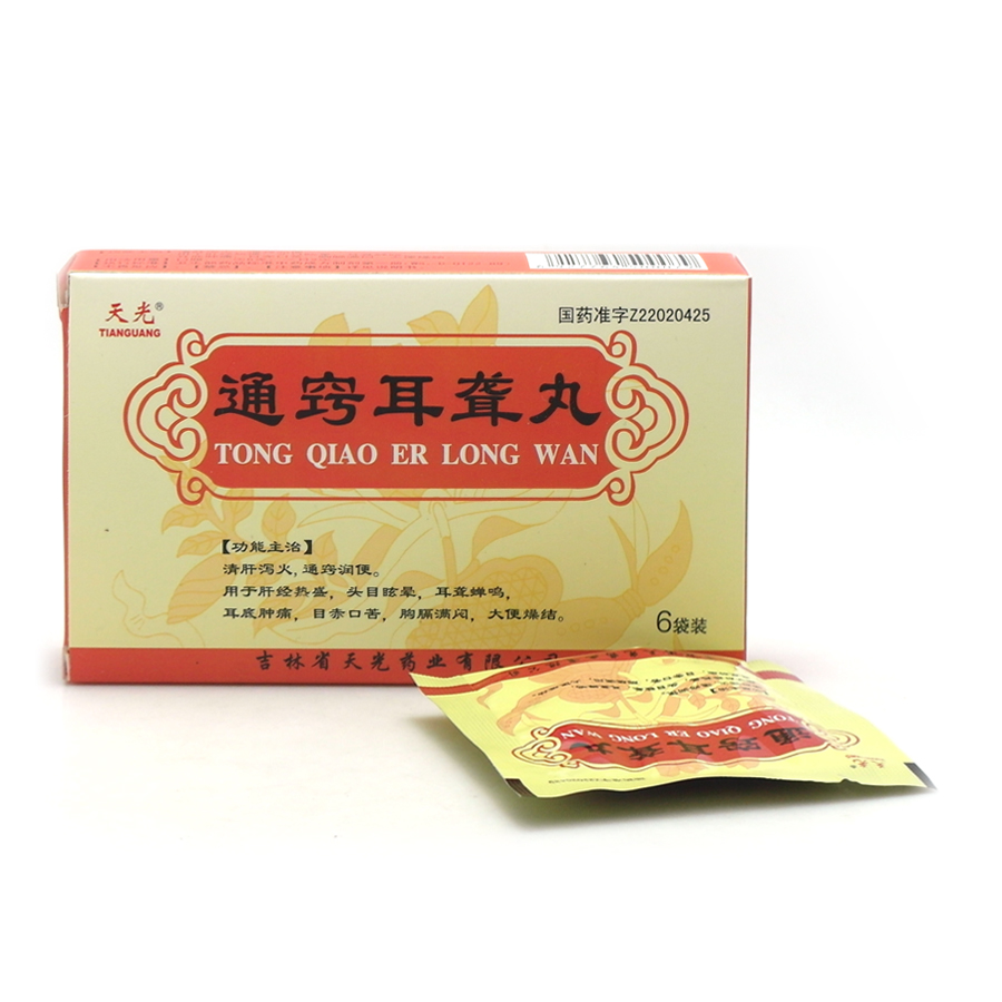 优选 通窍耳聋丸