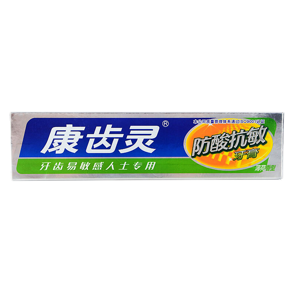 优选 齿痛消炎灵颗粒