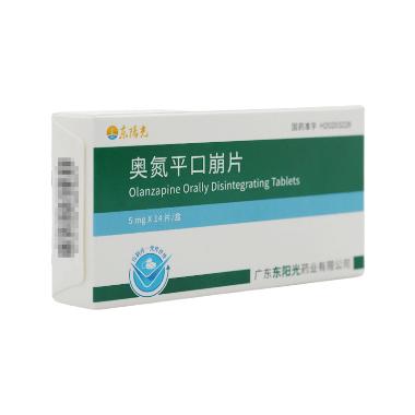 奥氮平口崩片