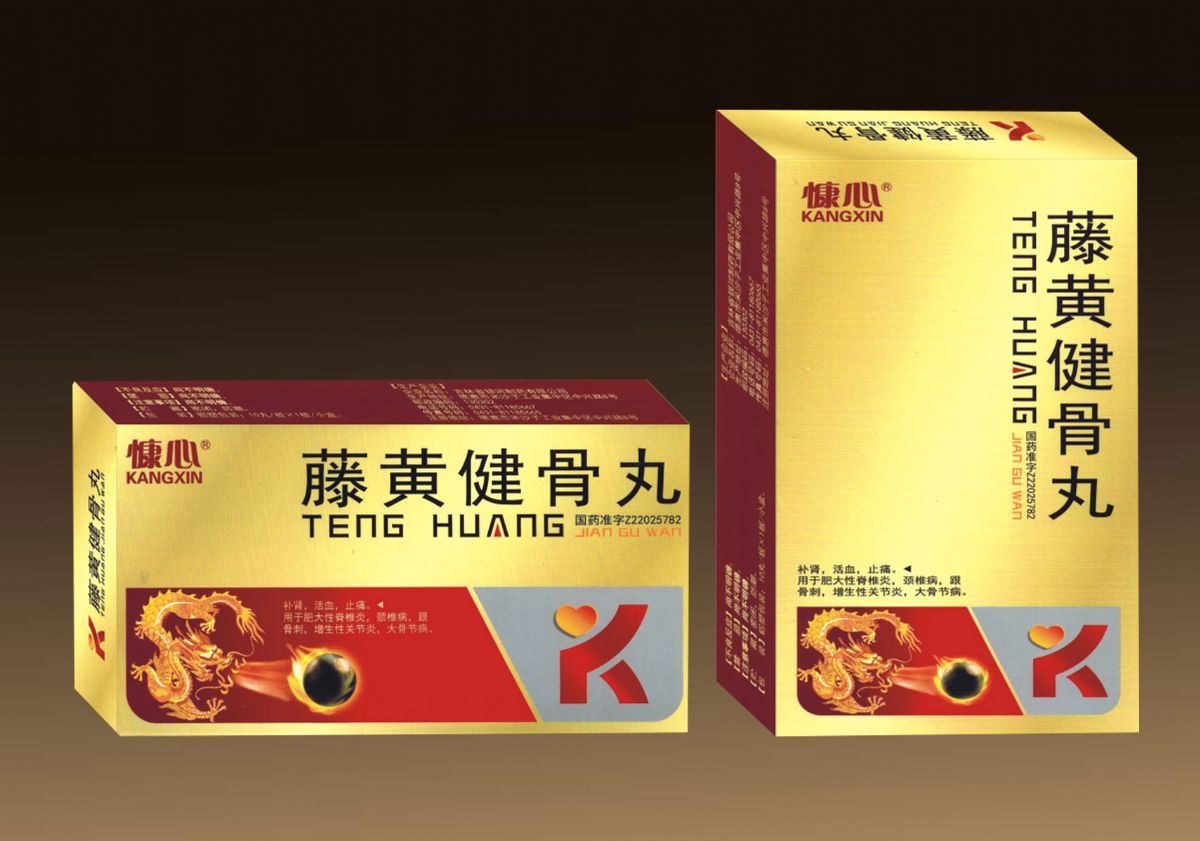 优选 藤黄健骨丸(铁桶