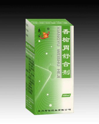 优选 胃灵合剂