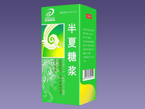 优选 半夏糖浆（套盒）