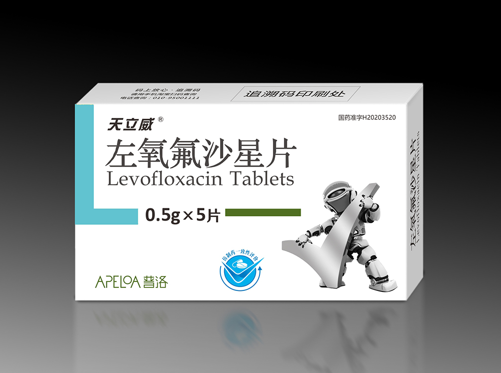 优选 左氧氟沙星片（套