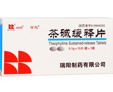 优选 茶碱缓释片
