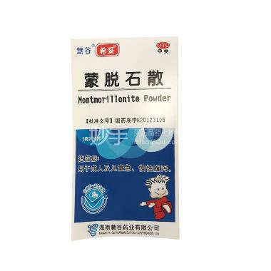 优选 蒙脱石散