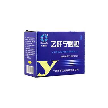 优选 乙肝宁颗粒