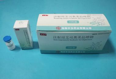 优选 注射用泮托拉唑钠