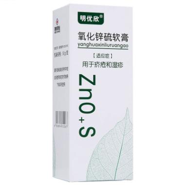 优选 氧化锌软膏