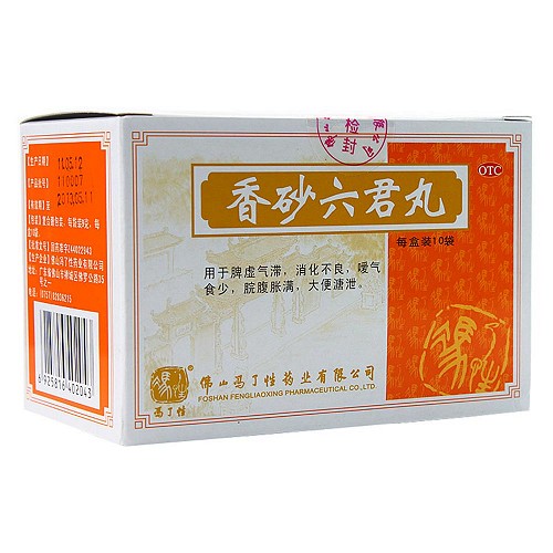 优选 六君子丸