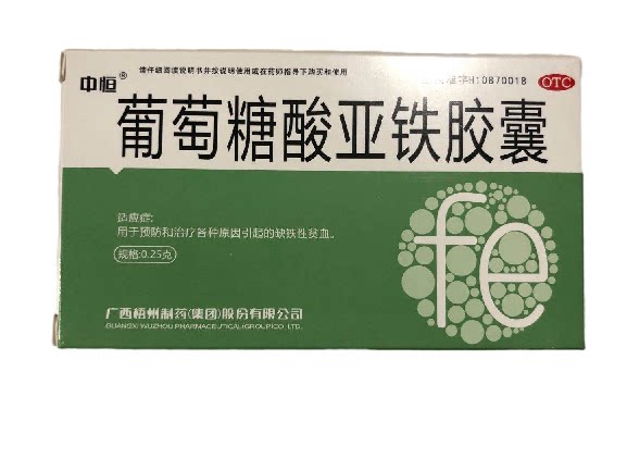 优选 益心酮胶囊