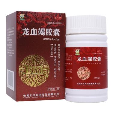 优选 龙血竭胶囊
