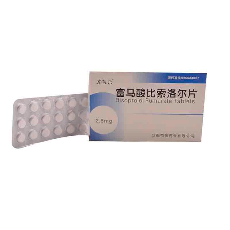 优选 富马酸比索洛尔片