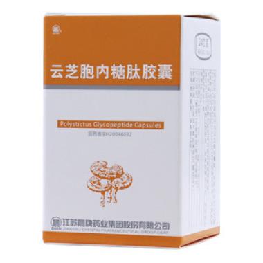 优选 云芝胞内糖肽胶囊