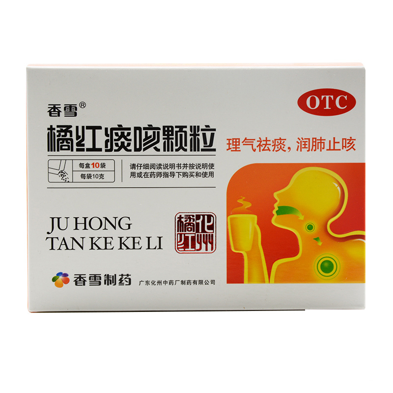 优选 橘红痰咳颗粒