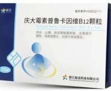 优选 庆大霉素普鲁卡因