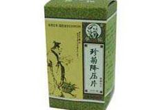 优选 珍菊降压片(薄膜