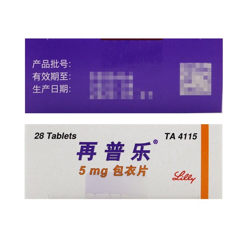 优选 奥氮平片