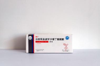 优选 注射用盐酸罗沙替
