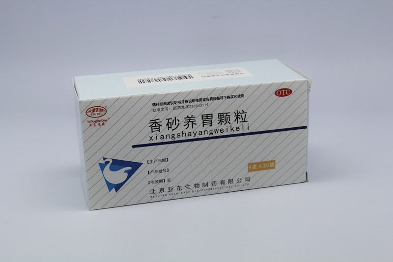 优选 香砂养胃颗粒